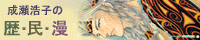 ban-sukuna01[1].gif